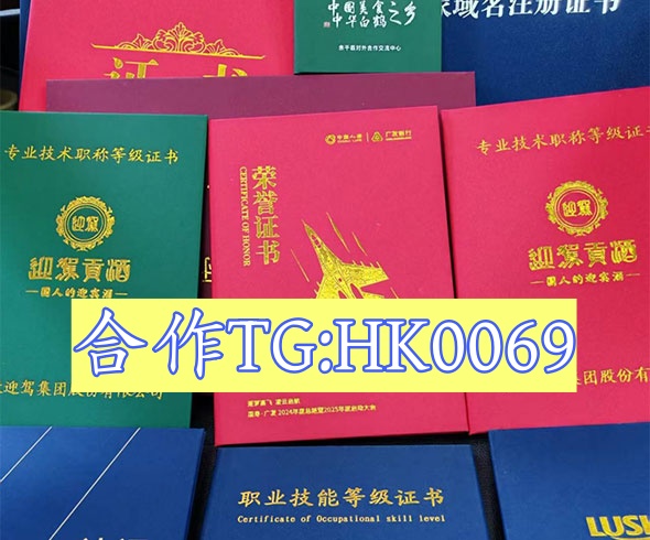复刻毕业证跟原版一样吗